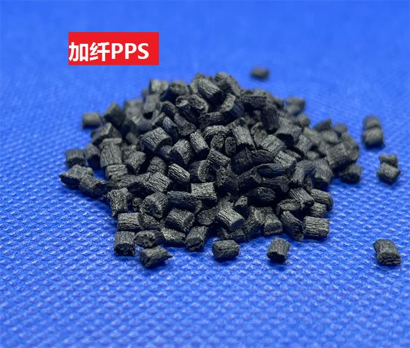 加纖pps(以聚苯硫醚為基材的玻璃纖維增強(qiáng)熱塑性樹脂)