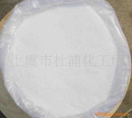 上虞市杜浦化工廠 化工中間體產(chǎn)品列表
